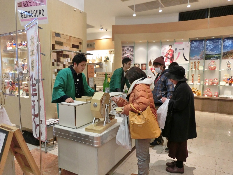 奥会津　歳時記の郷　ブランド　フェア　福島　特産品　開催　柳津町　三島町　金山町　昭和村　只見町